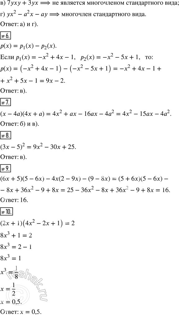 Дополнительное изображение