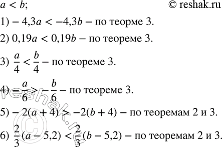 Изображение 52. Пусть...