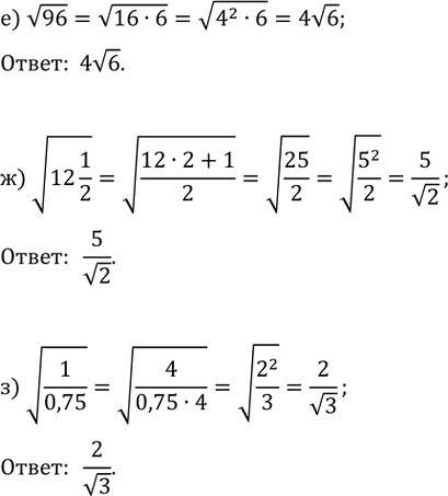 Дополнительное изображение